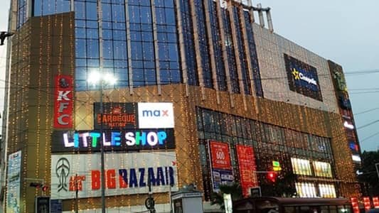 Lake Mall, Kolkata