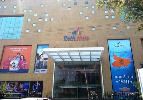 P&M Mall, Patna