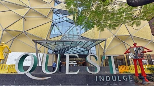 Quest Mall, Kolkata