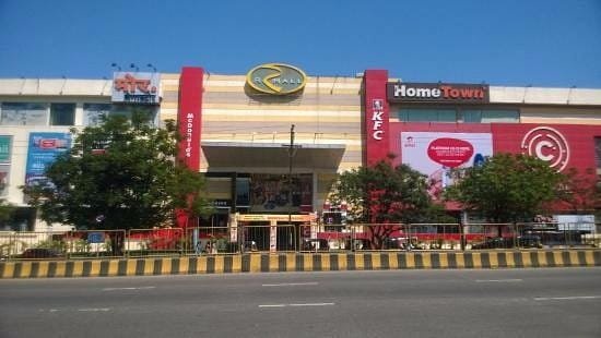 R Mall, Thane